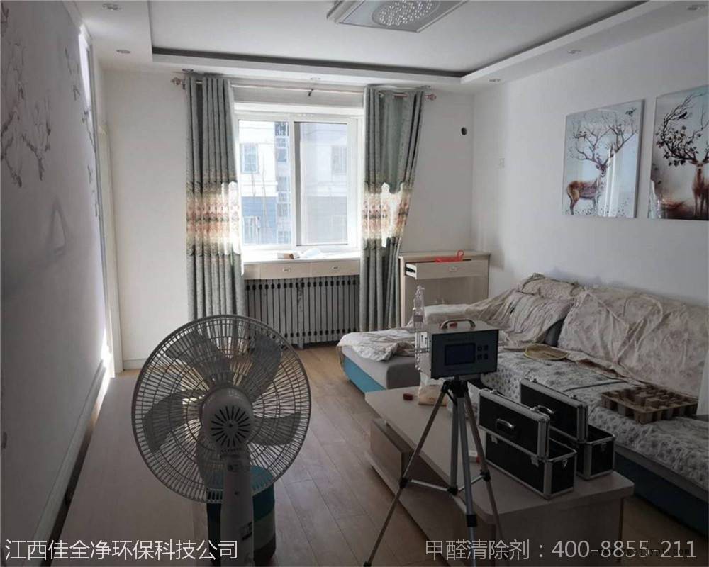 甲醛除味劑廠家網(wǎng)商城|佳全凈信譽(yù)保證