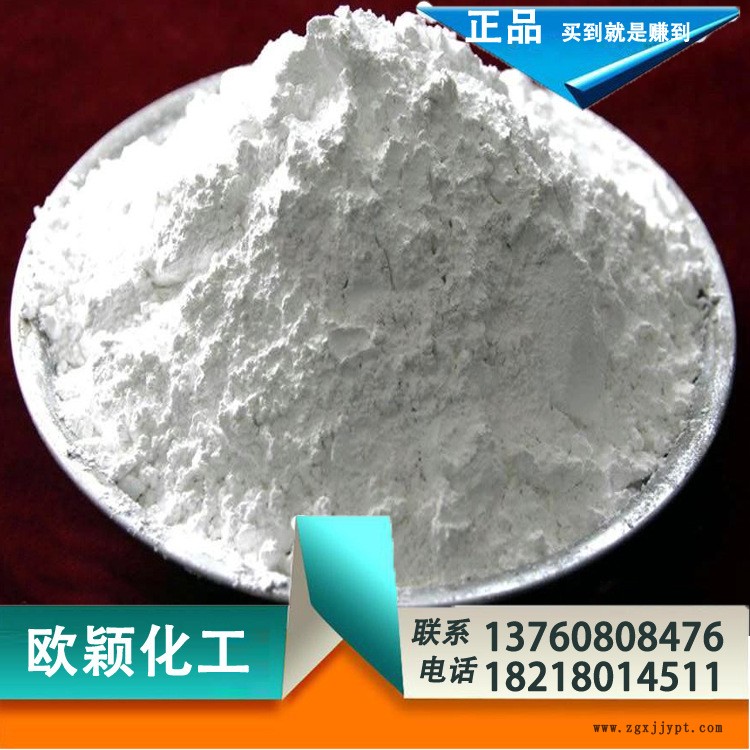 供應(yīng)無香型PE塑料除味劑 粉體除味劑 塑料制品專用塑料除味劑示例圖1