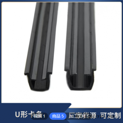 東莞工廠(chǎng)定制組合膠條軟硬共擠膠條門(mén)窗密封條非標(biāo)TPE彈性體膠條