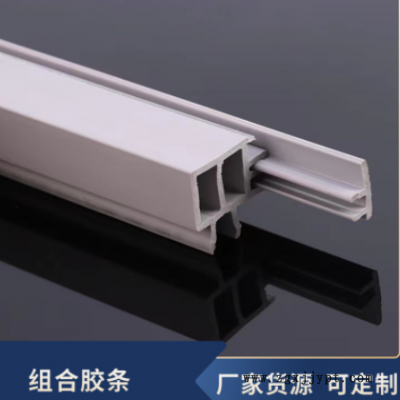 廠(chǎng)家直供PVC正方形夾板膠條工業(yè)鋁型材正方形組合膠條