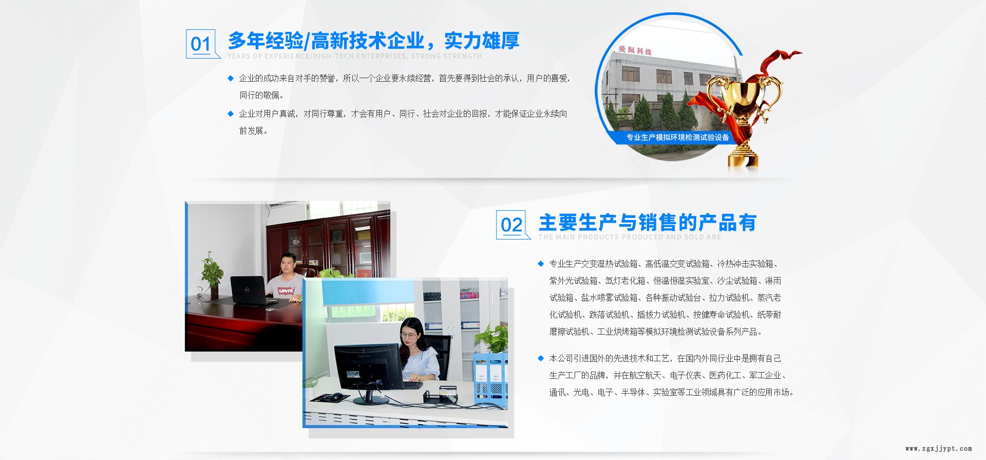 愛佩科技 紫外線加速實(shí)驗(yàn)儀 熒光紫外燈耐候老化試驗(yàn)箱廠家示例圖1