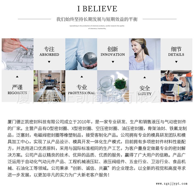 公司介紹 - 副本.jpg