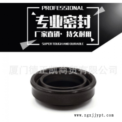 U型密封圈 PDU8-8*12*3.5/4.7 費斯托FESTO氣缸 軸心防塵密封圈