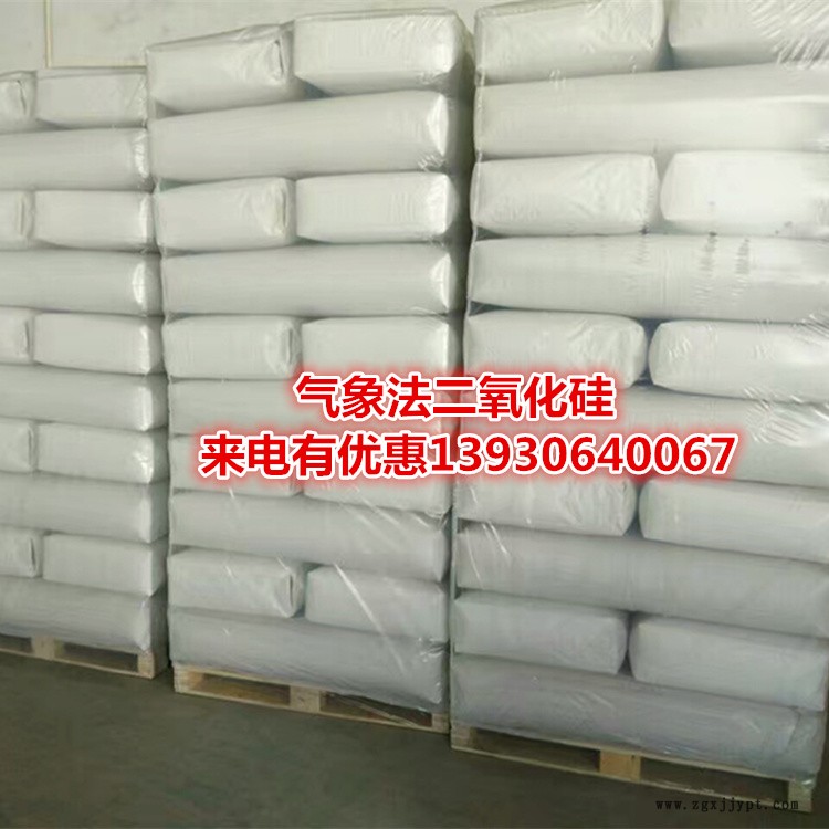 二氧化硅生產廠家油漆防沉淀劑沉淀法二氧化硅卡博特