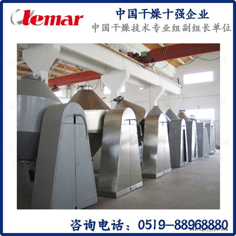 常州力馬-母粒脫水結(jié)晶雙錐回轉(zhuǎn)真空轉(zhuǎn)鼓干燥機(jī)SZG-500、烘干機(jī)示例圖4