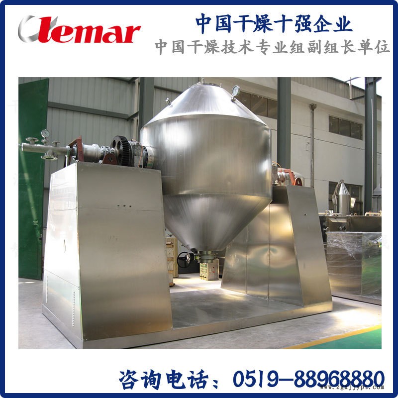 常州力馬-母粒脫水結(jié)晶雙錐回轉(zhuǎn)真空轉(zhuǎn)鼓干燥機(jī)SZG-500、烘干機(jī)示例圖3