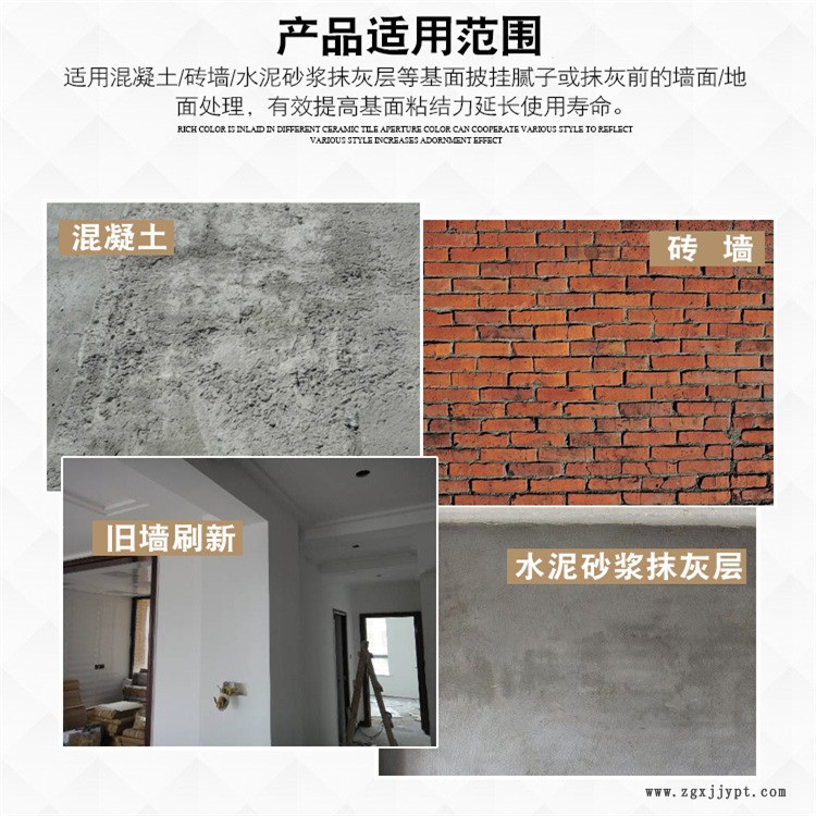 大慶滲透型混凝土增強(qiáng)劑生產(chǎn)廠家  混凝土補(bǔ)強(qiáng)劑價(jià)格銷售