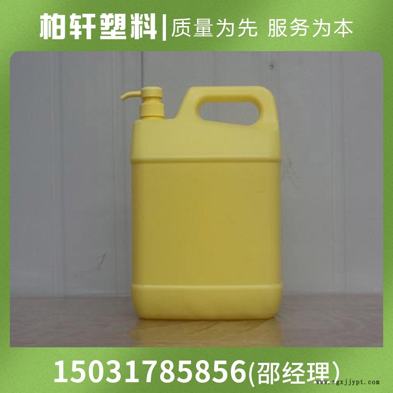 柏軒直銷 洗潔精瓶 洗潔精壺 按壓清洗劑瓶