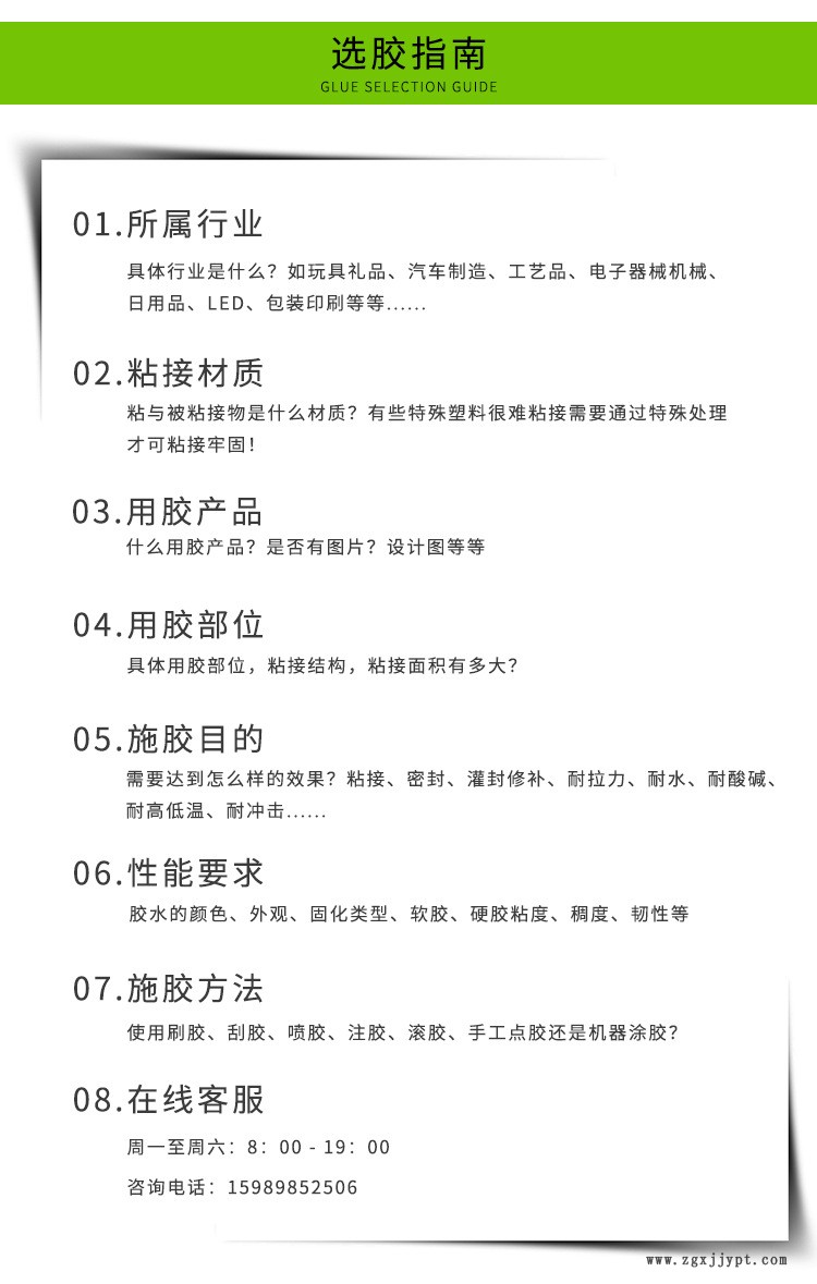 廠家直銷惰性塑料專用處理劑 PP-PE-POM-TPE-HDPE表面活性底涂劑示例圖2