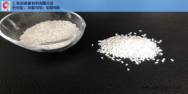 云浮高質(zhì)量駐極母粒批發(fā)價格