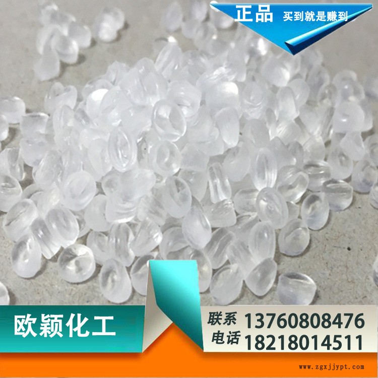 專供 透明香精母粒 草莓味香珠 EVA塑料香精母料 各種果香香精示例圖1