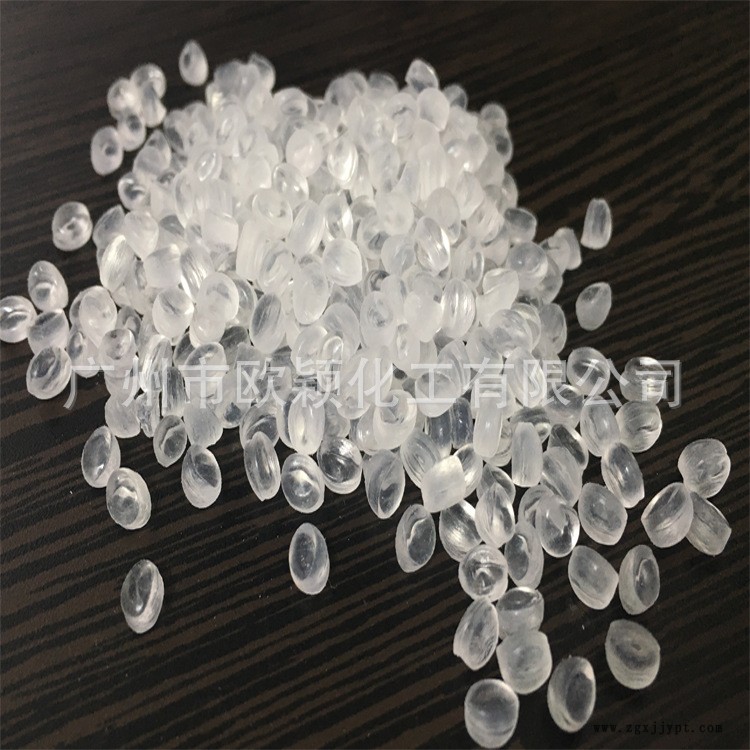 專供 透明香精母粒 草莓味香珠 EVA塑料香精母料 各種果香香精示例圖2