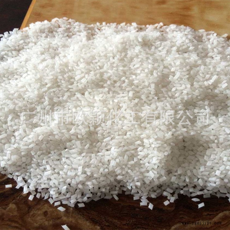 大量供應(yīng) PE基材防霧母料 采用進(jìn)口防霧劑生產(chǎn)的防霧母粒示例圖2