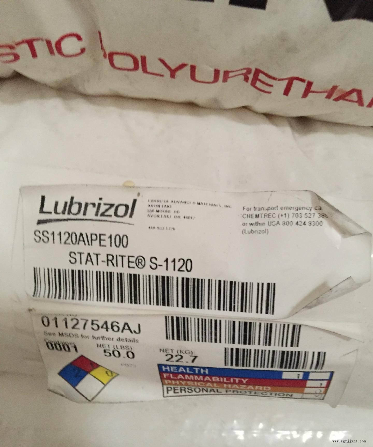 TPU/路博潤(rùn)S1120用于PP改性/永久抗靜電母粒1示例圖1