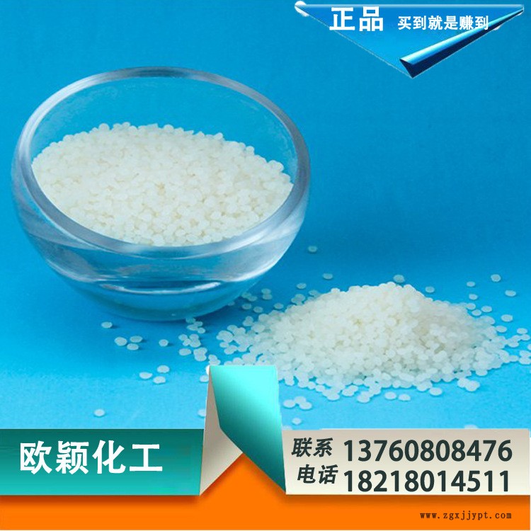 廠家熱銷 塑料吹膜片材擠出流延通用抗靜電母粒示例圖1