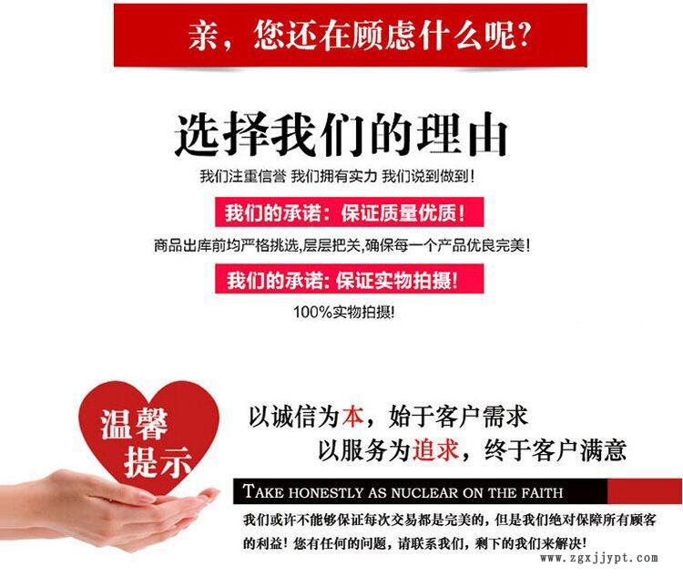 供應優(yōu)質柔軟劑SG-6 脂肪酸聚氧乙烯酯柔軟劑示例圖4