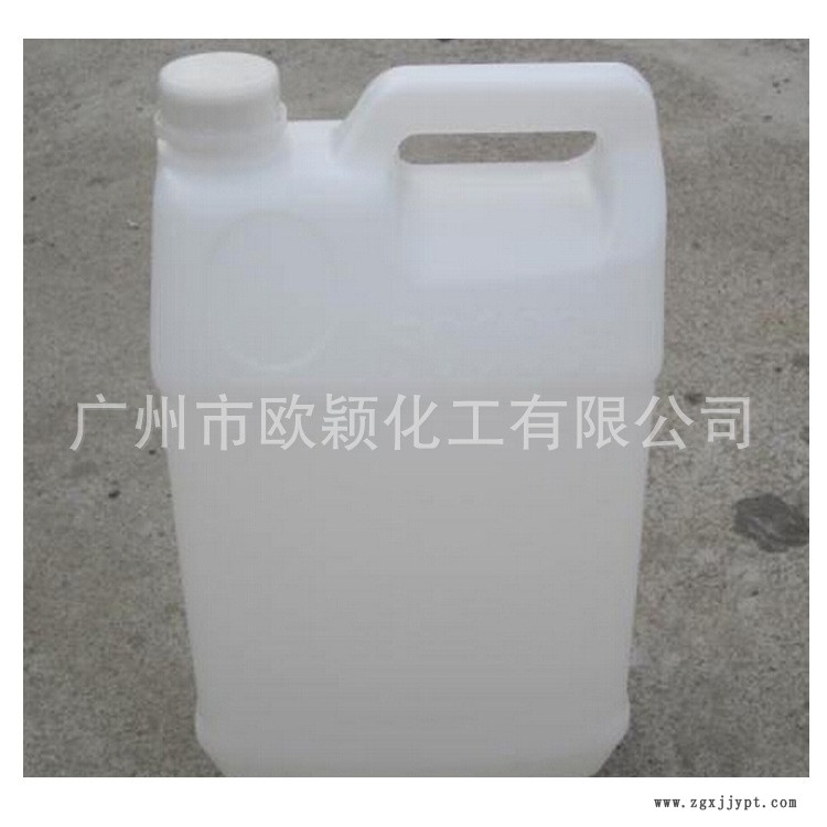 國標(biāo)硅烷偶聯(lián)劑 液體偶聯(lián)劑 廠家直銷偶聯(lián)劑 高含量硅烷類偶聯(lián)劑示例圖2