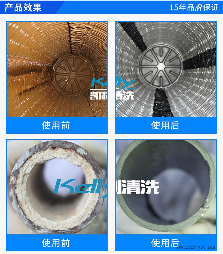 循環(huán)水除垢劑，水垢清洗劑，供應(yīng)鍋爐除垢劑，廠家直銷水垢清洗劑示例圖6