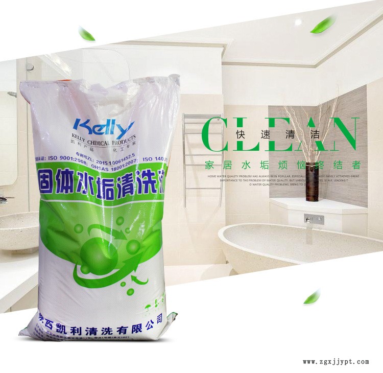 太能陽除垢劑空氣能水垢清洗劑中央空調(diào)管路清洗劑酒店管道除垢粉示例圖3