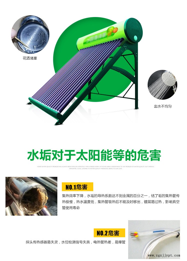 除水垢清洗劑 空壓機水垢清洗劑 中央空調(diào)水垢清洗劑示例圖5