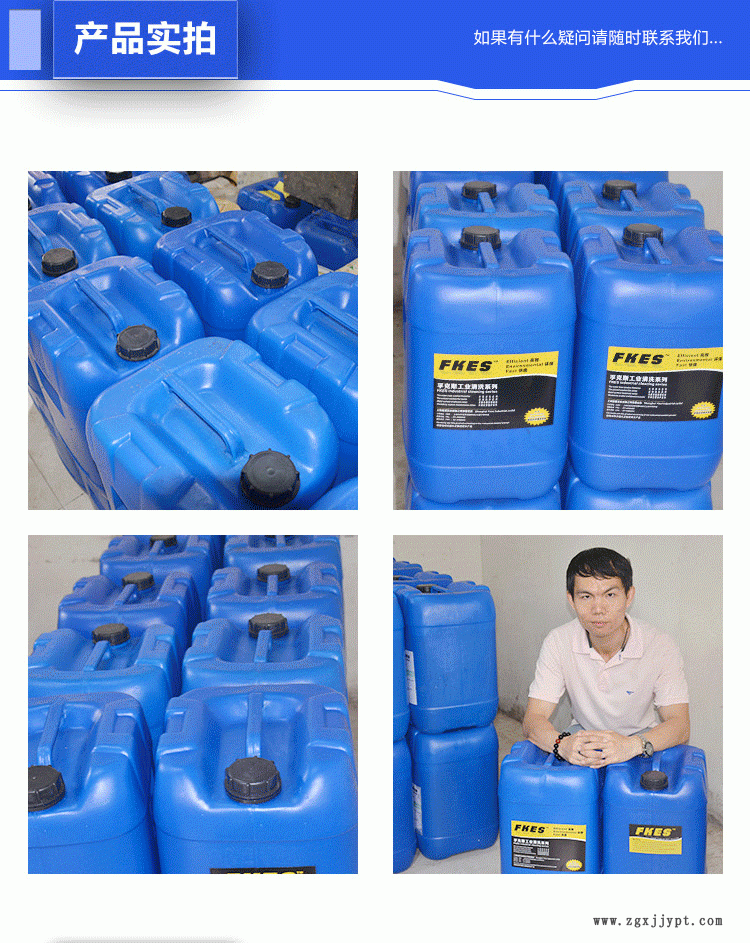 工程機(jī)械清洗劑 金屬去油劑 金屬清洗劑 黃袍機(jī)械清洗劑示例圖5