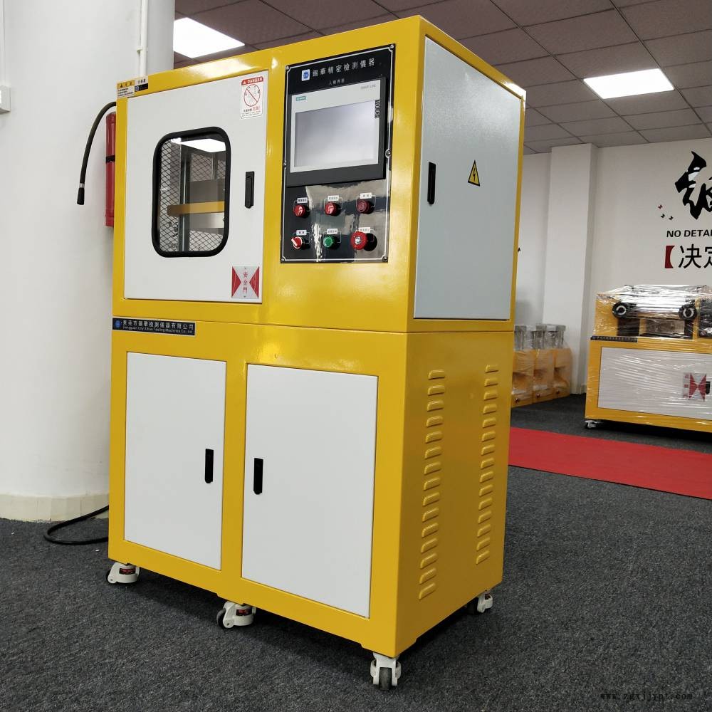 廠家 小型電動(dòng)加硫成型機(jī) 色母粒平板硫化機(jī) 液壓模壓機(jī)