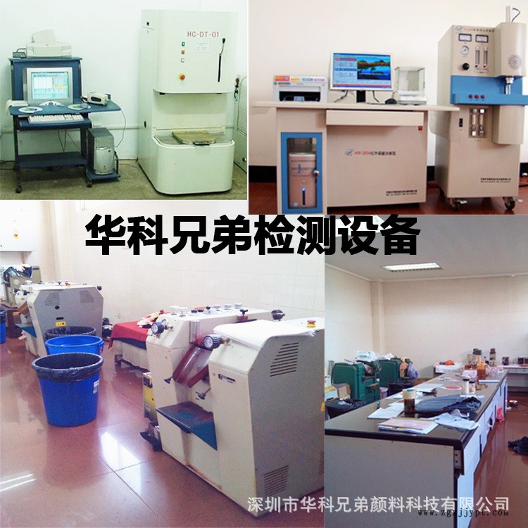 色母粒用有機色粉 5630耐曬紫紅2R 顏料紅63:1 華科兄弟示例圖5