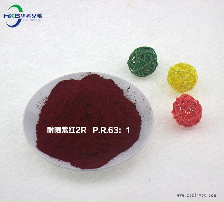 色母粒用有機色粉 5630耐曬紫紅2R 顏料紅63:1 華科兄弟示例圖2