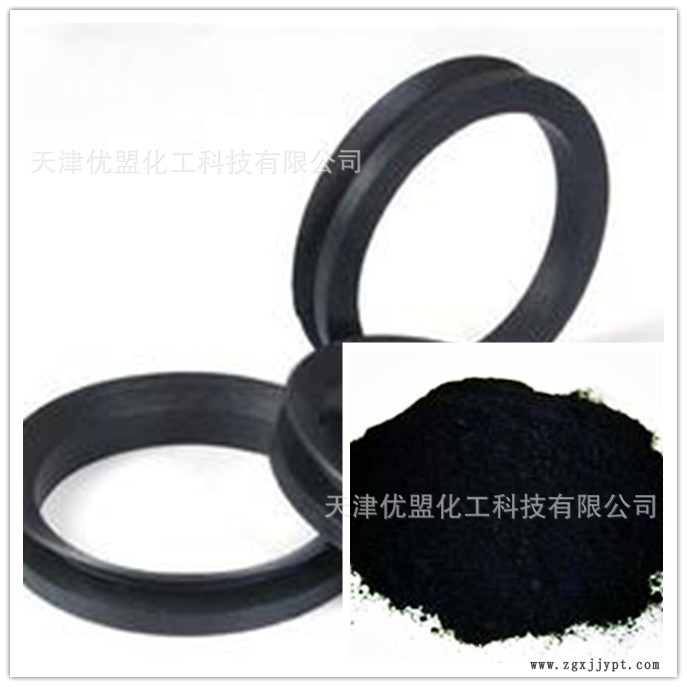 槽法高色素炭黑MC311-色母粒,工程塑料，涂料用炭黑示例圖4