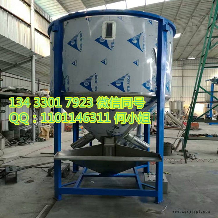 珠海江門塑膠造料、色母制造、塑料改性攪拌機(jī) 2000L色母?；炝蠙C(jī) 不銹鋼塑料顆粒混料機(jī)示例圖2