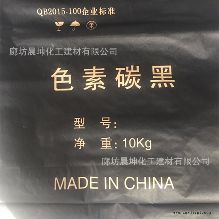 水泥發(fā)泡保溫板原料碳黑 混凝土炭黑 高結構耐磨塑料炭黑示例圖5