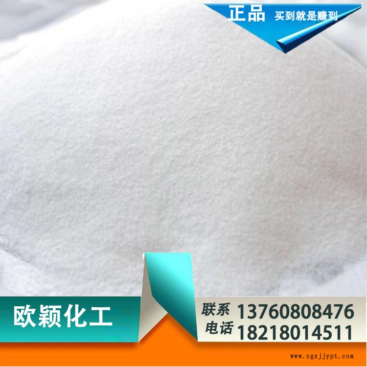 【直銷】塑料PE|PP復(fù)合光亮劑 環(huán)保通用塑料光亮劑示例圖2