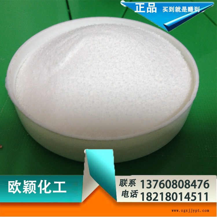 【直銷】塑料PE|PP復(fù)合光亮劑 環(huán)保通用塑料光亮劑示例圖1