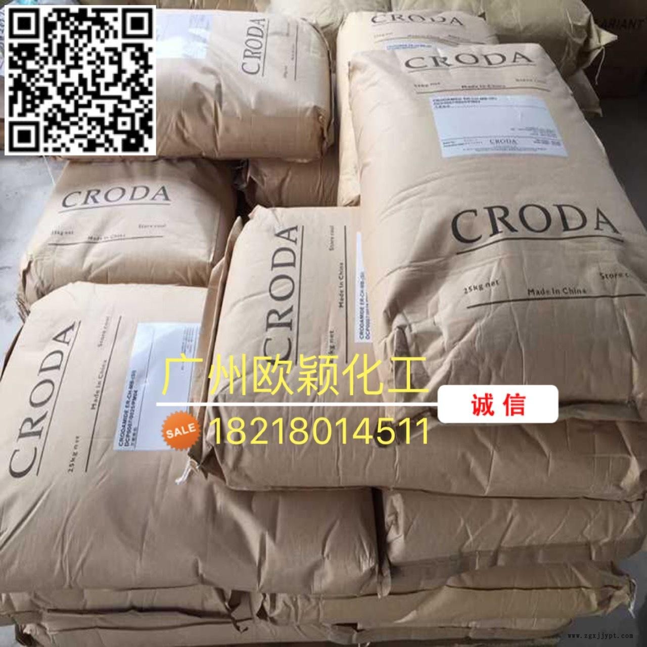 專為塑料色母吹膜企業(yè)提供 高品質(zhì)色母光亮劑油酸酰胺示例圖1