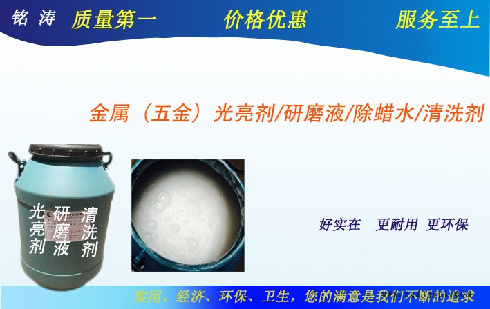 廠家生產(chǎn)超聲波研磨液清洗劑光亮劑五金高效配合震動研磨機(jī)使用示例圖5