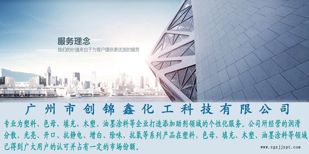 美國(guó)原裝進(jìn)口阿克蘇/PMC Armoslip E Powder高純芥酸酰胺 塑料爽滑光亮劑 消泡劑示例圖1