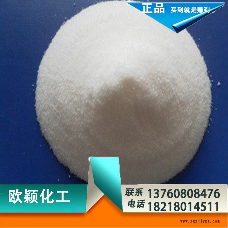 荷蘭乙撐雙油酸酰胺 塑料EBO潤滑劑光亮劑 N＇N-乙撐雙油酸酰胺示例圖1