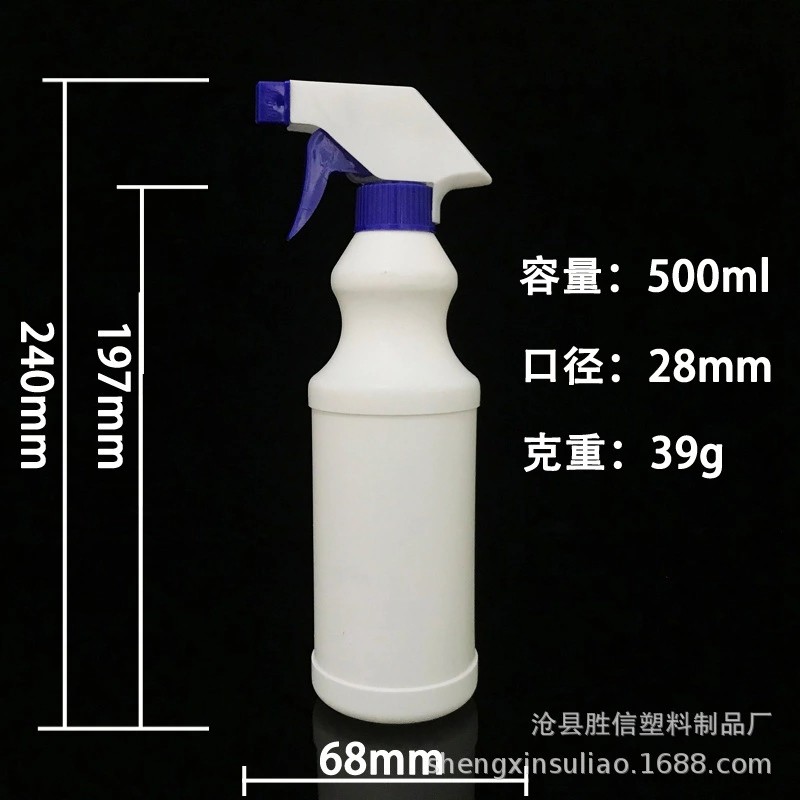 清洗劑噴瓶 清洗劑噴霧瓶 塑料噴霧瓶 恒塑品牌質(zhì)量放心