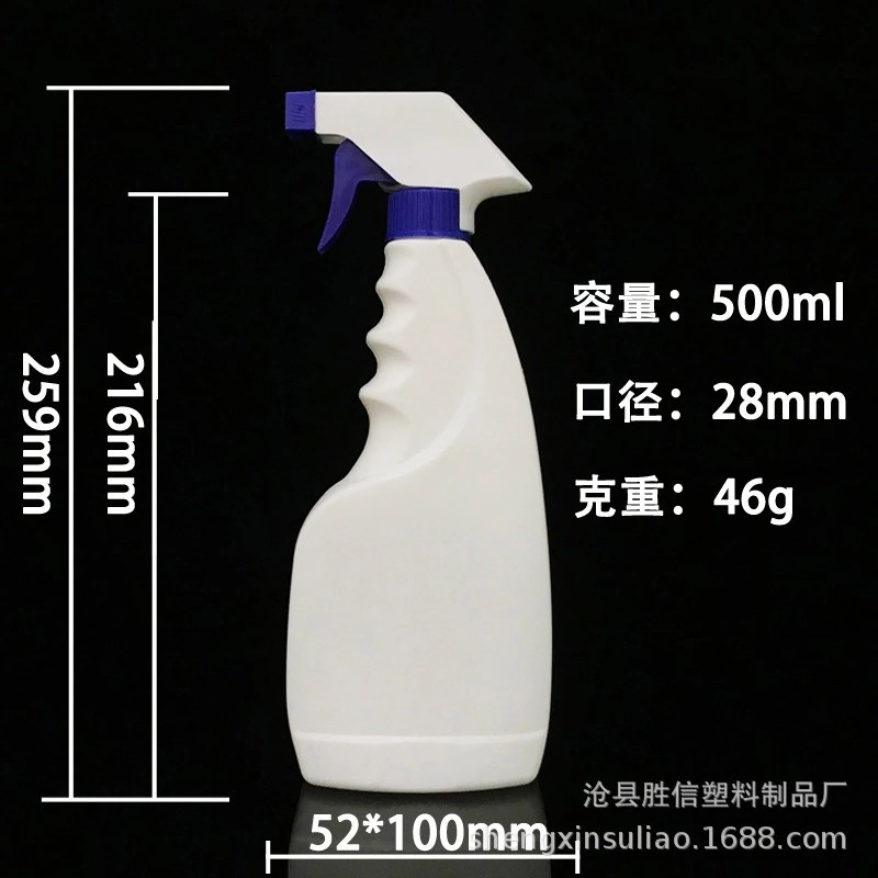 清洗劑噴瓶 清洗劑噴霧瓶 塑料噴霧瓶 恒塑品牌質(zhì)量放心