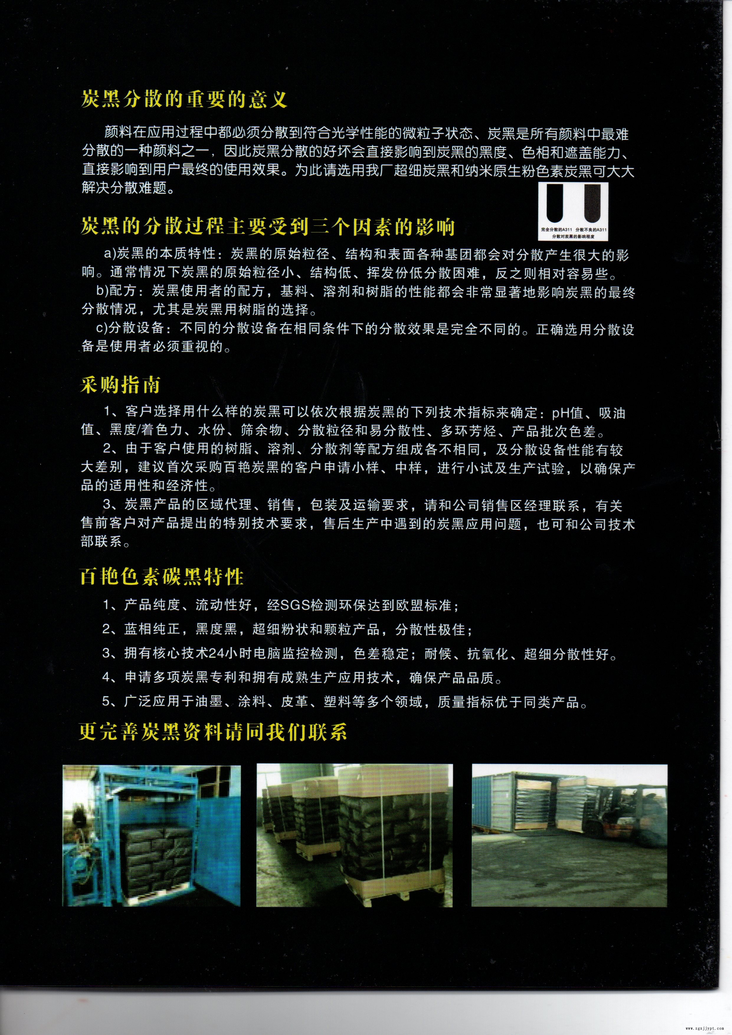 55059834.jpg 微信圖片_23.jpg