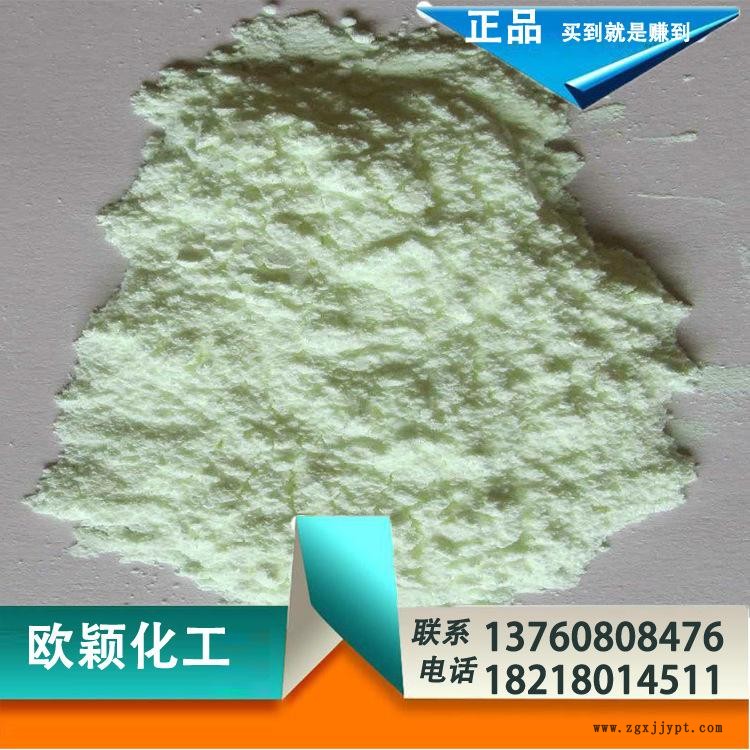 長期供應(yīng) 塑料熒光增白劑OB 高純度 通用型OB增白劑示例圖1