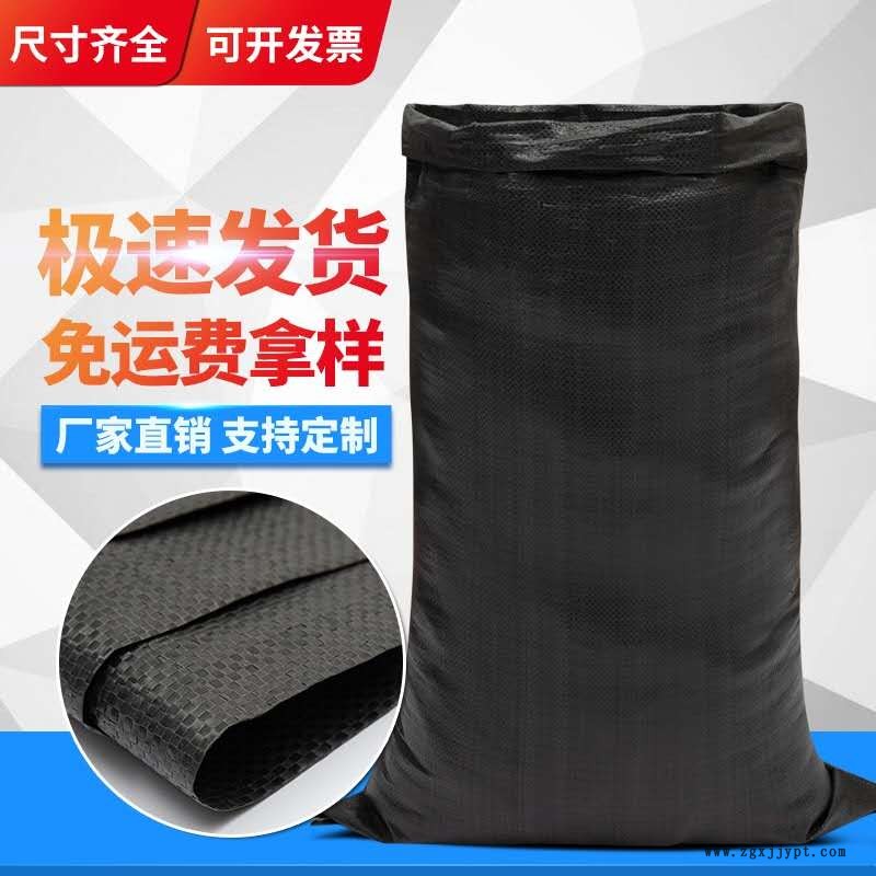 炭黑編織袋垃圾掩埋廠(chǎng)專(zhuān)用編織袋加厚防汛河道護(hù)坡啟軒廠(chǎng)家垃圾掩埋廠(chǎng)專(zhuān)用編織袋