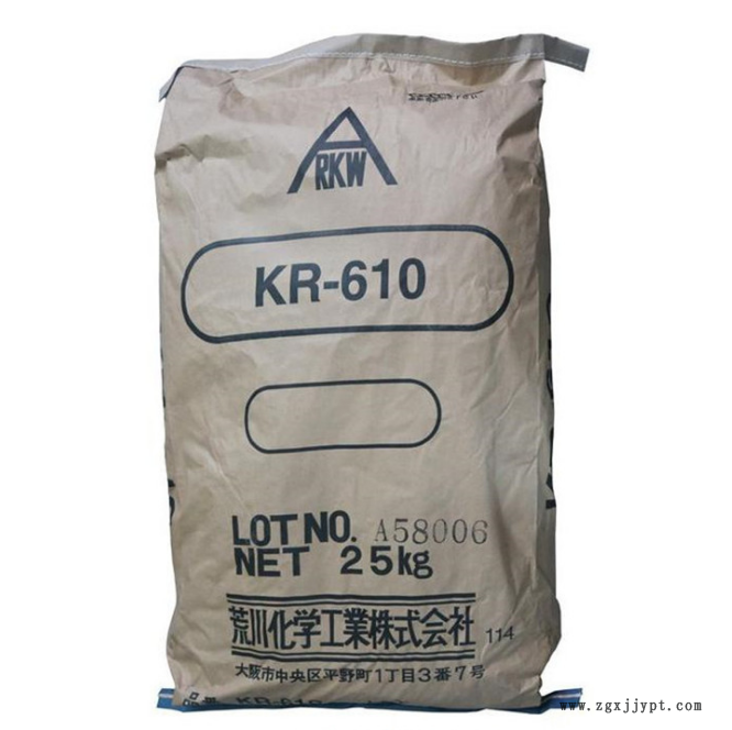 高價(jià)回收炭黑 大量回收黃芪多糖