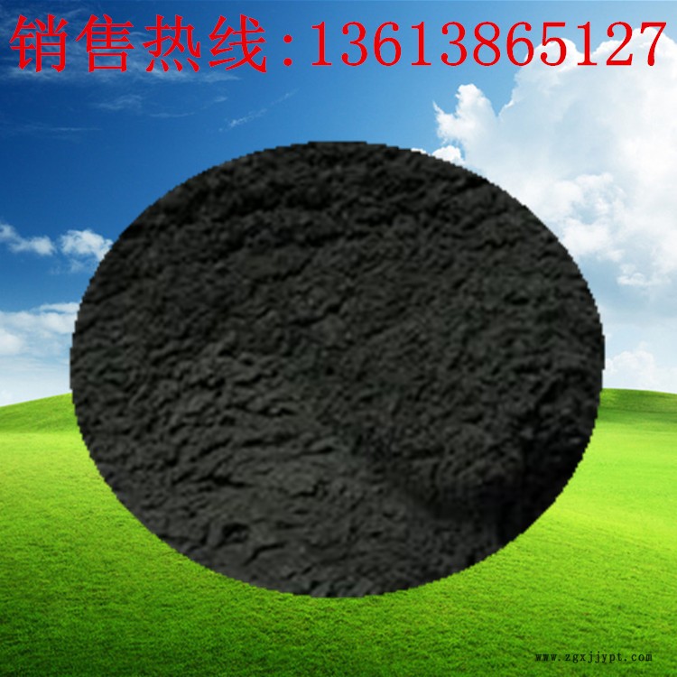 批發(fā)供應(yīng)天然色素獅頭食品級植物炭黑 竹炭黑示例圖1
