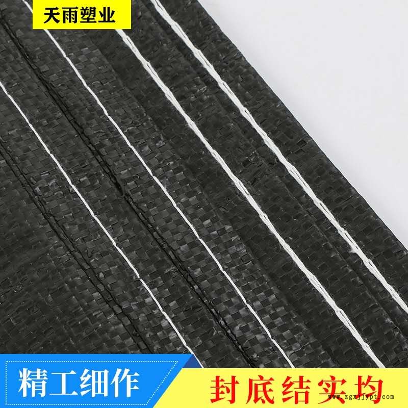炭黑編織袋黑色抗曬抗老化土工袋加厚防汛河道護坡啟軒廠家黑色抗曬抗老化土工袋