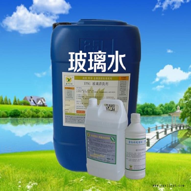 揭陽(yáng)玻璃清洗劑銷(xiāo)售玻璃清洗劑廠(chǎng)家直銷(xiāo)玻璃水清潔劑批發(fā)