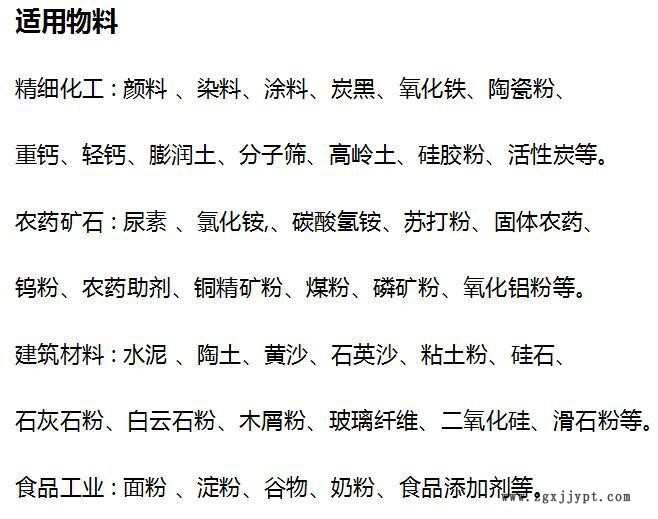 赤峰炭黑無(wú)塵管道輸送機(jī) 固定式大傾角管鏈提升機(jī) 耐腐蝕輸送機(jī)示例圖5