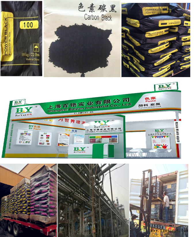 80050472.png 炭黑包裝 阿里發(fā)布.png