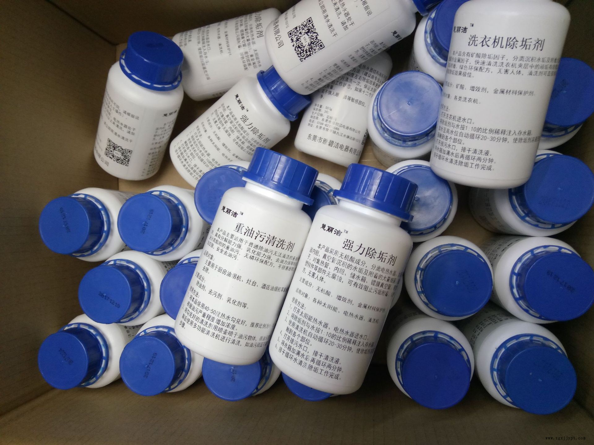 油煙機清洗劑  管道除垢劑 重油污清洗劑  強力除垢劑示例圖3