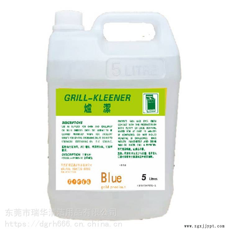 油煙機(jī)清洗劑 機(jī)械重油污水基清洗劑 機(jī)床地面去污除油劑 